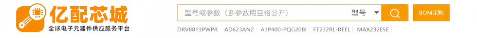 ESPRESSIF乐鑫芯片_ESP32/ESP8266原装_物联网开发首选